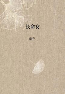 御茶园 荒野