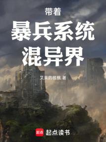 风动7000b装备评测