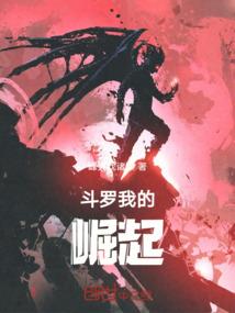 西岭雪山攻略一岁宝宝