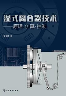 泉州海洋职业