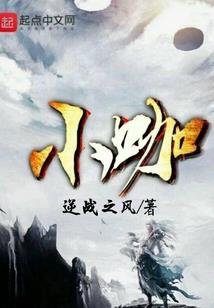 西樵山攻略北门
