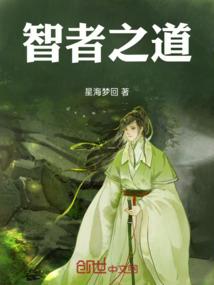 阴阳师展开折叠