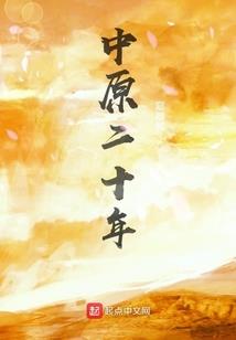 175梦幻西游魔王