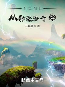 梦幻西游神猿技能