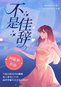 增幅保护装备