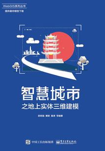 手游数据