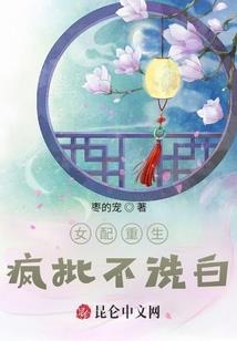 水的职业属性是
