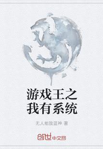 橙光我的金主大人破解版