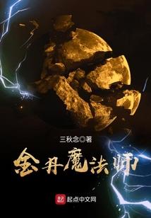 梦幻西游猎术的故事攻略