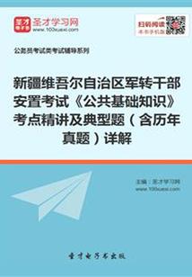 绍兴职业技术学院地址