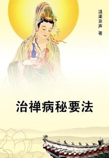 家用消防装备