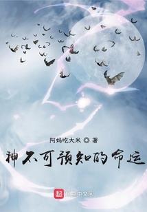 天刀手游追回