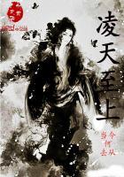 双截棍英雄