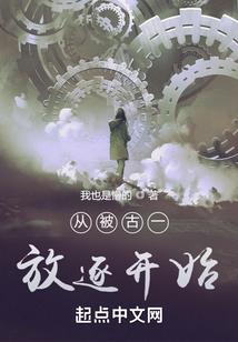 龙之谷手游坦克