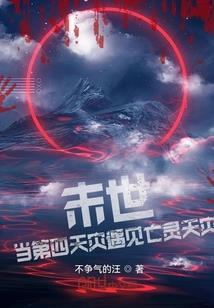 网易我的世界重生点