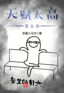 荒野之军医