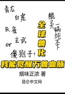 猪猪侠玩游戏