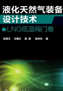 王者荣耀ios安卓战队