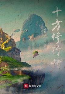 身体皮肤蛇皮