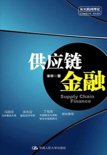 修仙模拟器顶级装备