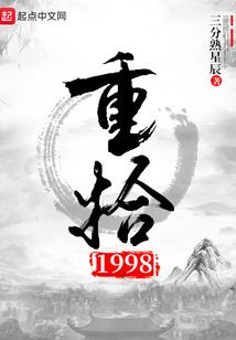 天刀食谱制作