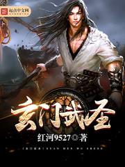 王者魔甲装备有哪些属性