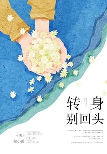 我的世界有关爱作文