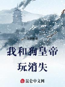 荒野瓦特