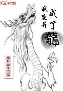 虾兵蟹将梦幻西游