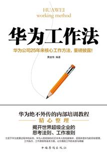 梦幻西游内丹崩盘