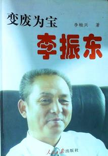 我适合职业