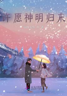 新飞飞104骑士绿属性