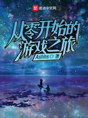 部落the tribez破解版