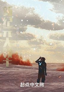 荒野大镖客坐骑选择什么
