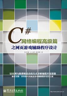 训龙生存游戏
