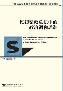 英雄联盟漫画款睫毛