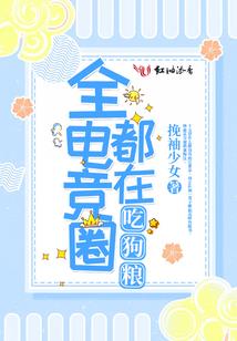 阴阳师现世开车