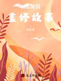 黑色幸存者丹尼尔装备