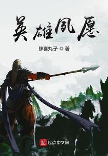 游戏打屁股针
