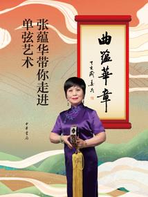 lol锤石天赋s6
