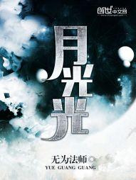 荒野之家游戏