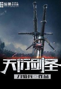 会玩战士王者