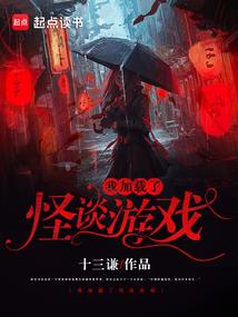 福星月男给什么装备