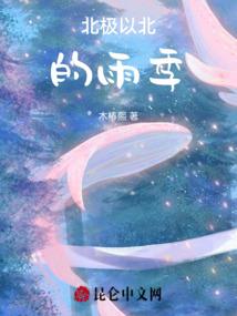 血吸虫钻进皮肤的痕迹