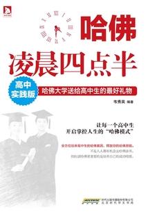 带皮肤的李白
