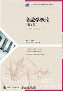 谦字属性