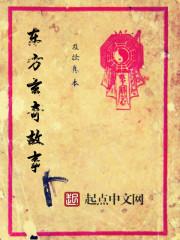 绝地求生 大逃杀资料
