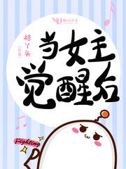 王八拳绝地求生名字