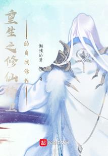 绝地归途女生