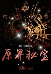 ice王者